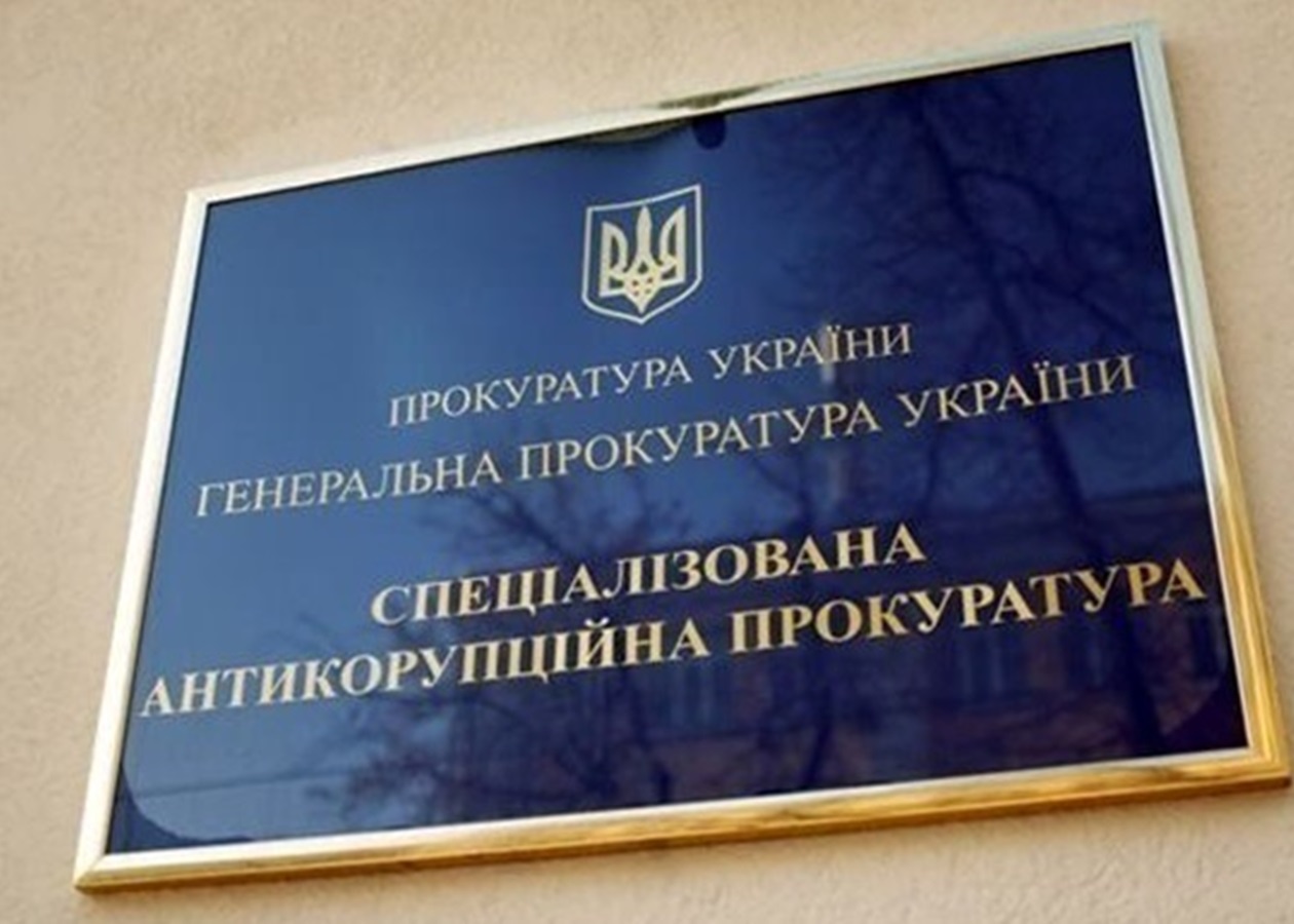 САП вимагає конфіскувати майно родички міністра Коваля