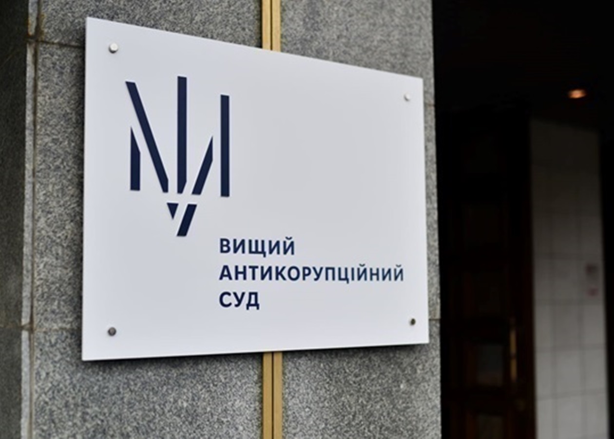 ВАКС конфіскував в ексдепутата п’ять ділянок на Київщині