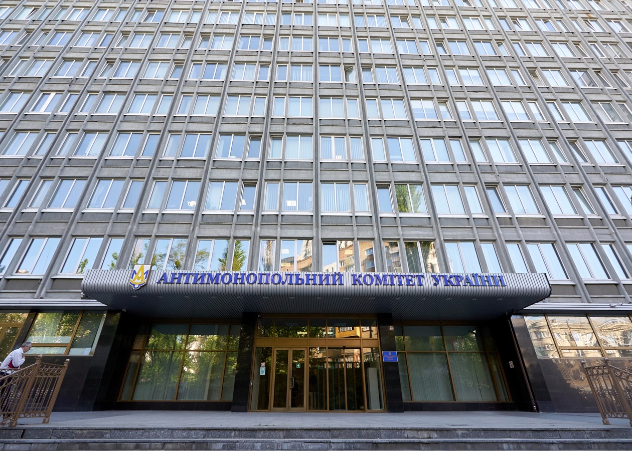 АМКУ оштрафував компанії на 19 млн за змови у торгах
