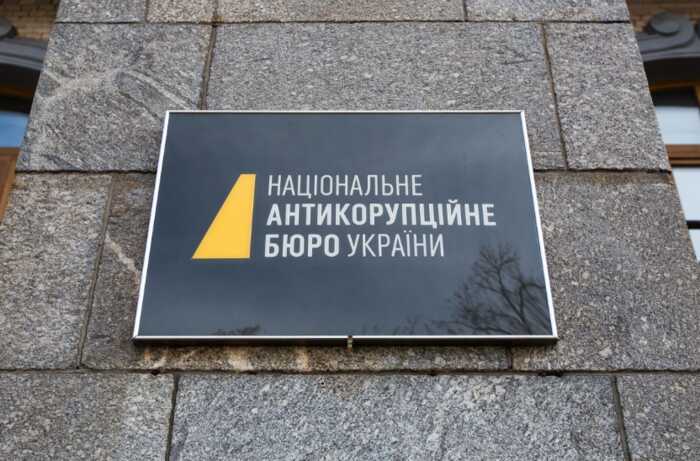 "Туалетна схема" Комарницького: ексзаступник Кличка Олександр Спасибко та Роман Блюмін намагалися вкрасти землі Києва на 19,5 мільйонів гривень