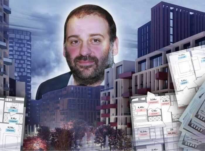 Відмивання коштів: фонд Міндіча за місяць до повномасштабної війни скуповував квартири у Києві за демпінговою ціною