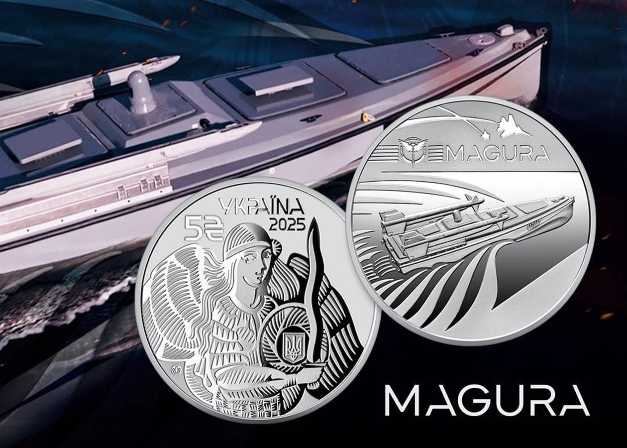 НБУ випустив монету на честь морського БпЛА Magura