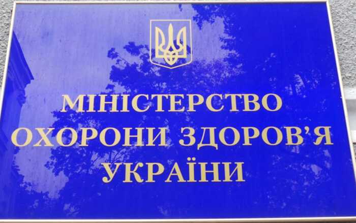 Формальна перевірка замість реальної відповідальності: чому після смерті пацієнтів МОЗ перевіряє тільки ТОВ «Дім медицини», але не всю структуру Odrex