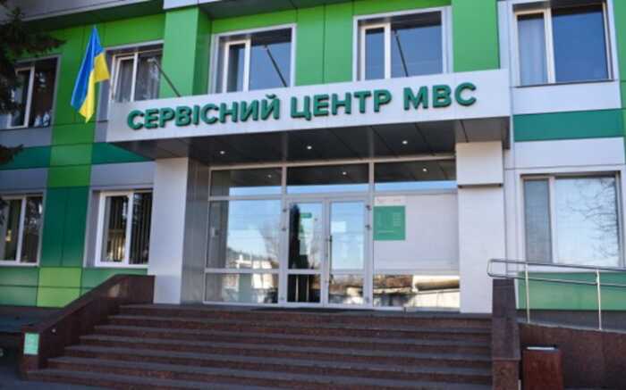 ДБР закрило справу про незаконне збагачення ексначальника сервісного центру МВС Юрія Негая