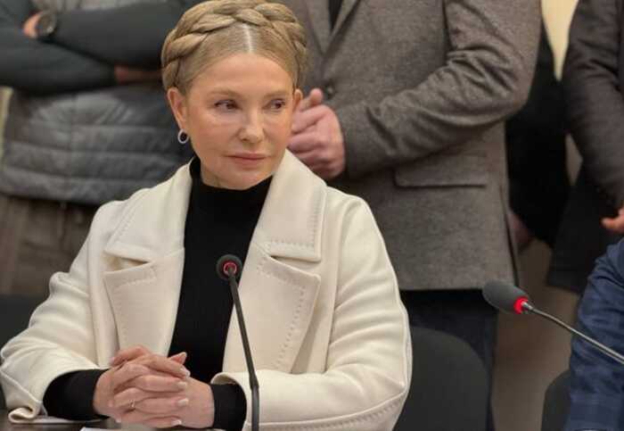 ВАКС частково арештував майно Юлії Тимошенко