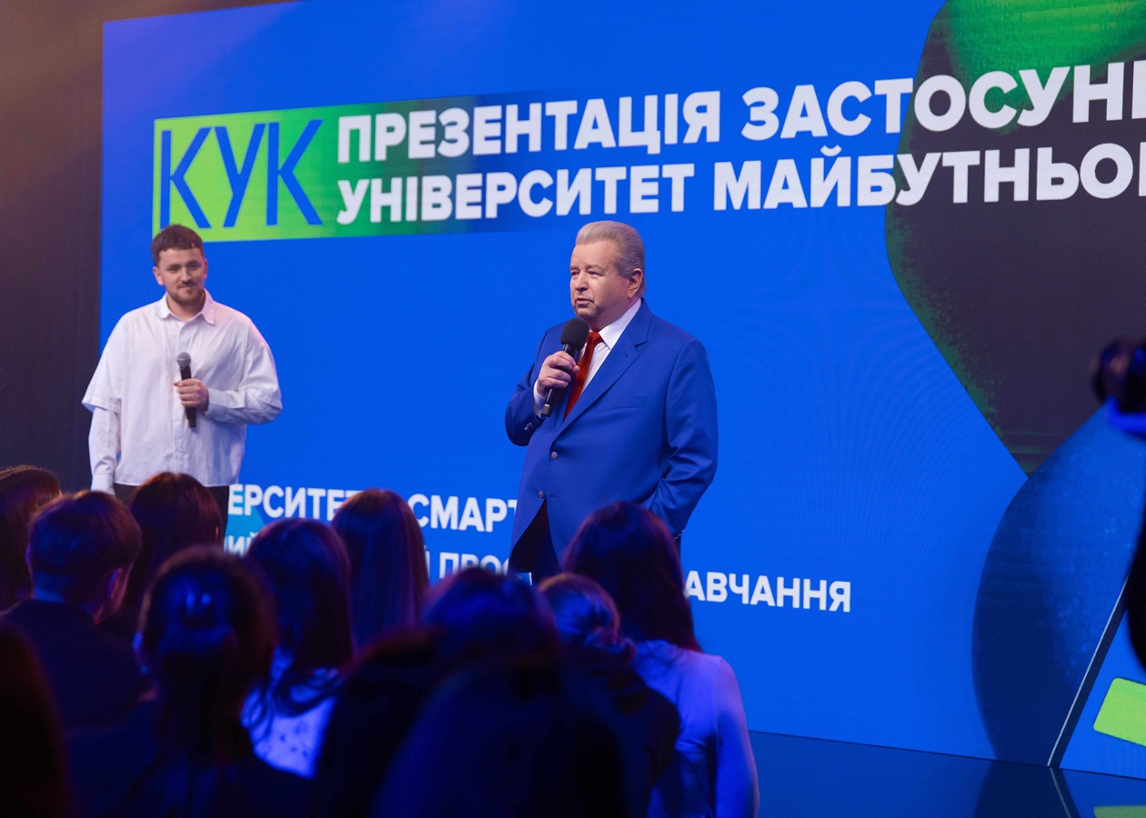 Поплавський презентував освітній застосунок Університет у смартфоні