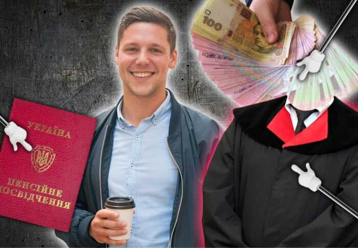 Пенсія у 36 років і 156 тисяч щомісяця: як прокурори через суди отримують виплати, недоступні більшості українців