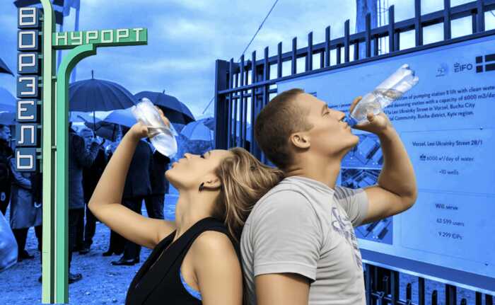 Насосну станцію у Ворзелі за 91,5 мільйона гривень будуватиме компанія зі скандальним бекграундом та зв’язками з Трухановим