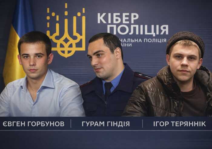 Люкс-апартаменти, котеджі та бізнес: родини трьох столичних оперативників з Кіберполу за останні роки збагатилися на мільйони