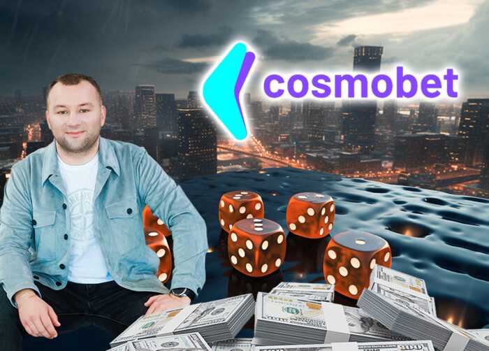«Фунт» для мільйонів: як Михайло Зборовський став прикриттям Cosmobet і гральної схеми росіянина Сергія Токарєва