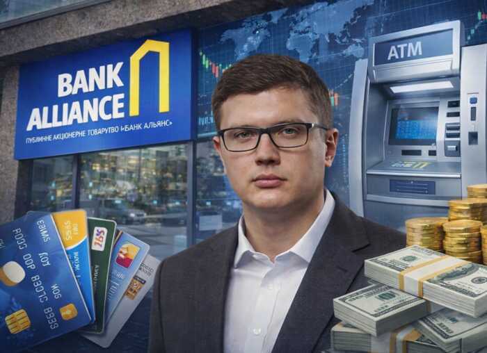 Фіктивні гарантії і реальні збитки: як Павло Щербань, Юлія Фролова і банк «Альянс» залишили державу без мільярдів