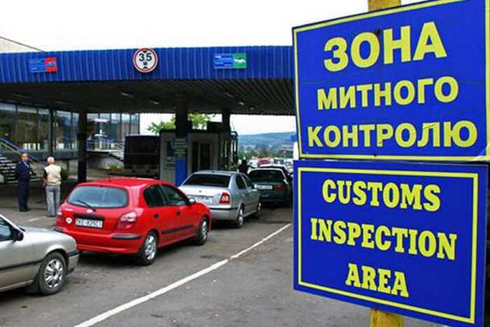 Молочний рейс через «зелений коридор»: у Львові суд оштрафував водійку за тонни прихованих польських йогуртів та сирів