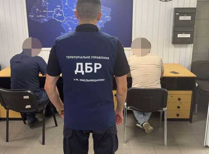 Фіктивно “мобілізував” 50 чоловіків: ДБР викрило начальника ТЦК на втручанні у систему "Оберіг"