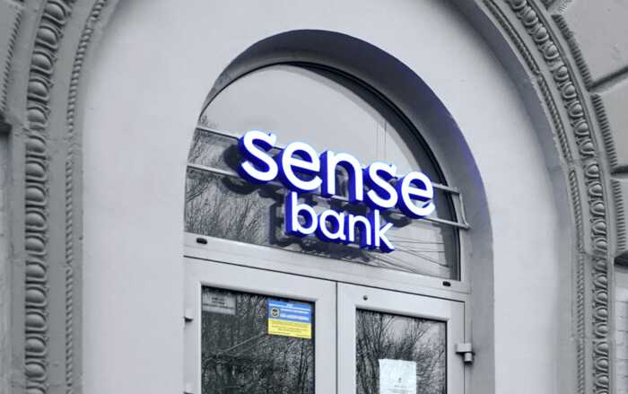 НБУ перевіряє «Сенс Банк» через внесення 150 мільйонів гривень застави за Галущенка